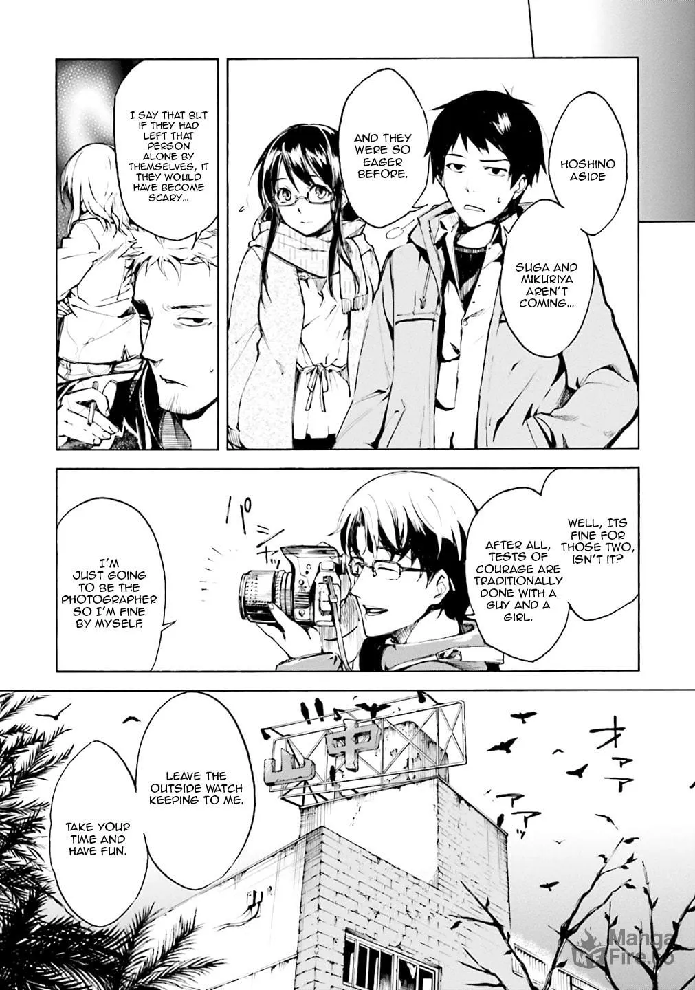 Read Kuhime chapter 1 image 9 on Lezhin