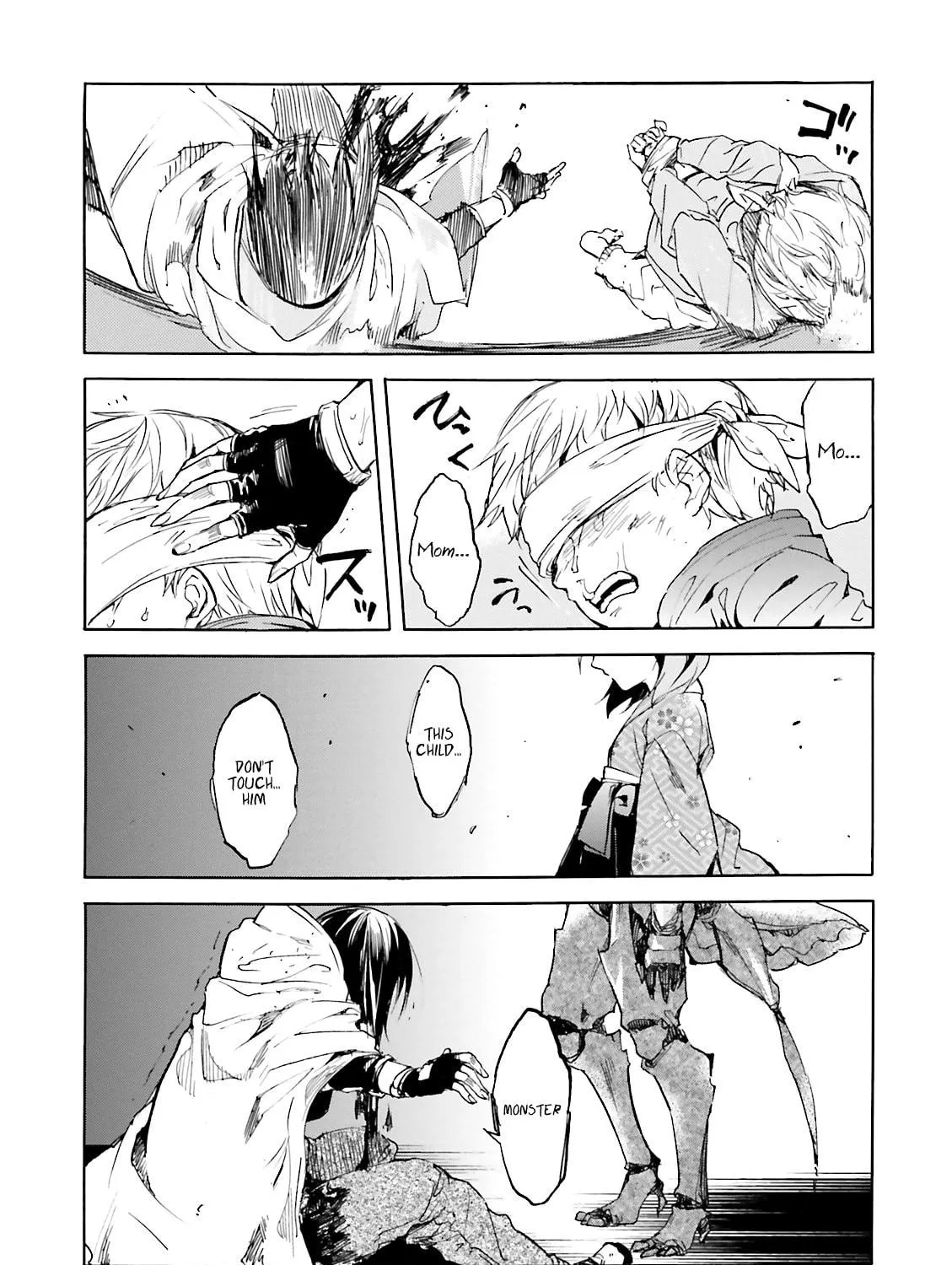 Read Kuhime chapter 10 image 34 on Lezhin