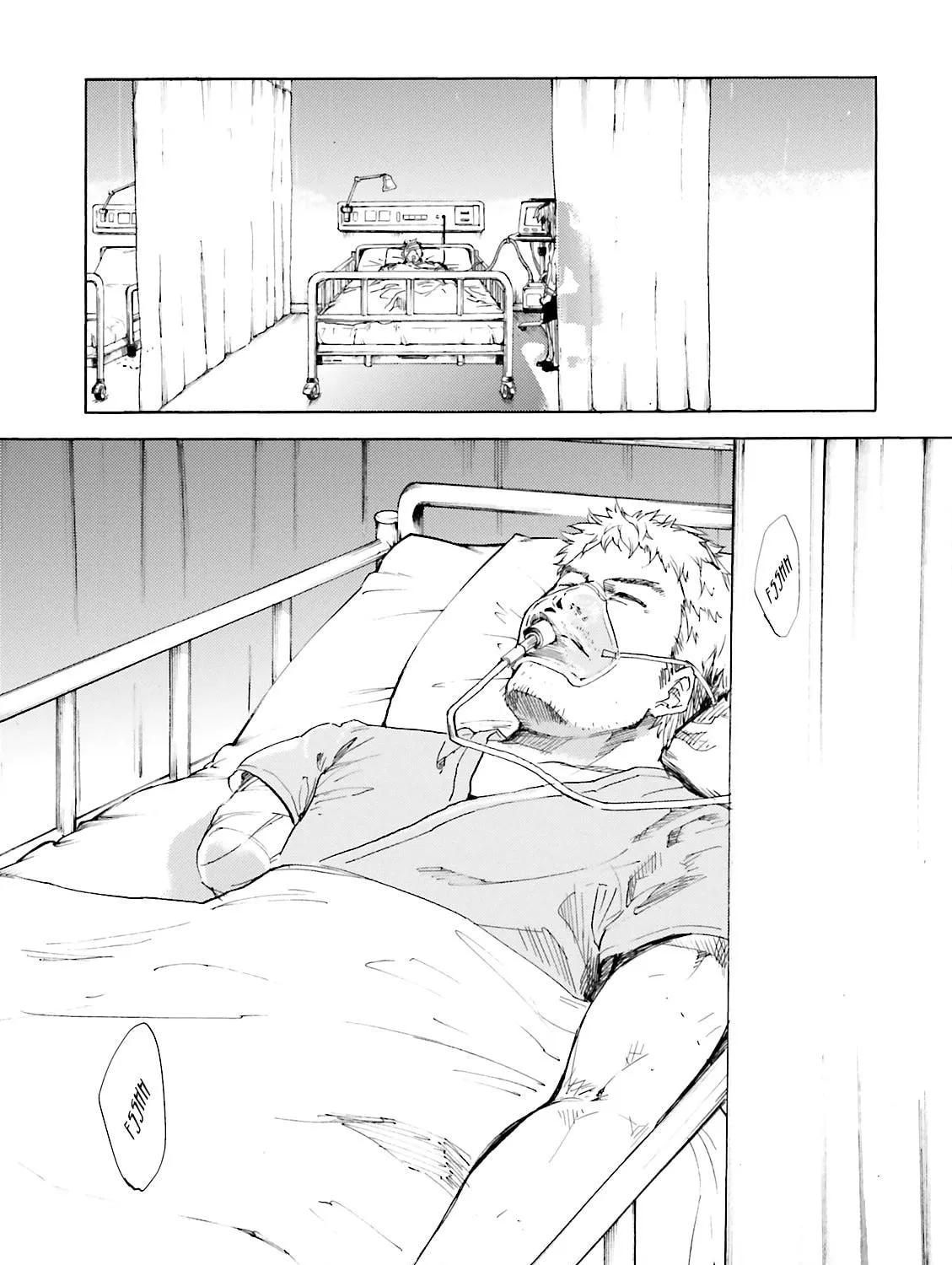 Read Kuhime chapter 11 image 20 on Lezhin