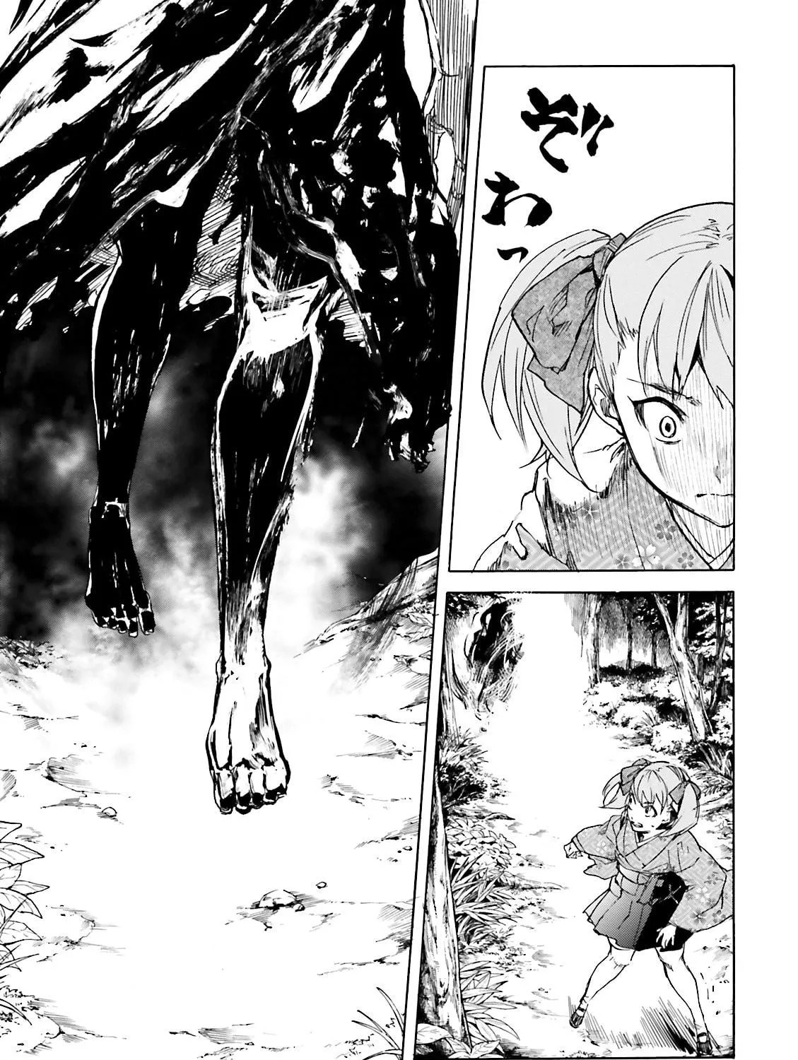 Read Kuhime chapter 11 image 46 on Lezhin