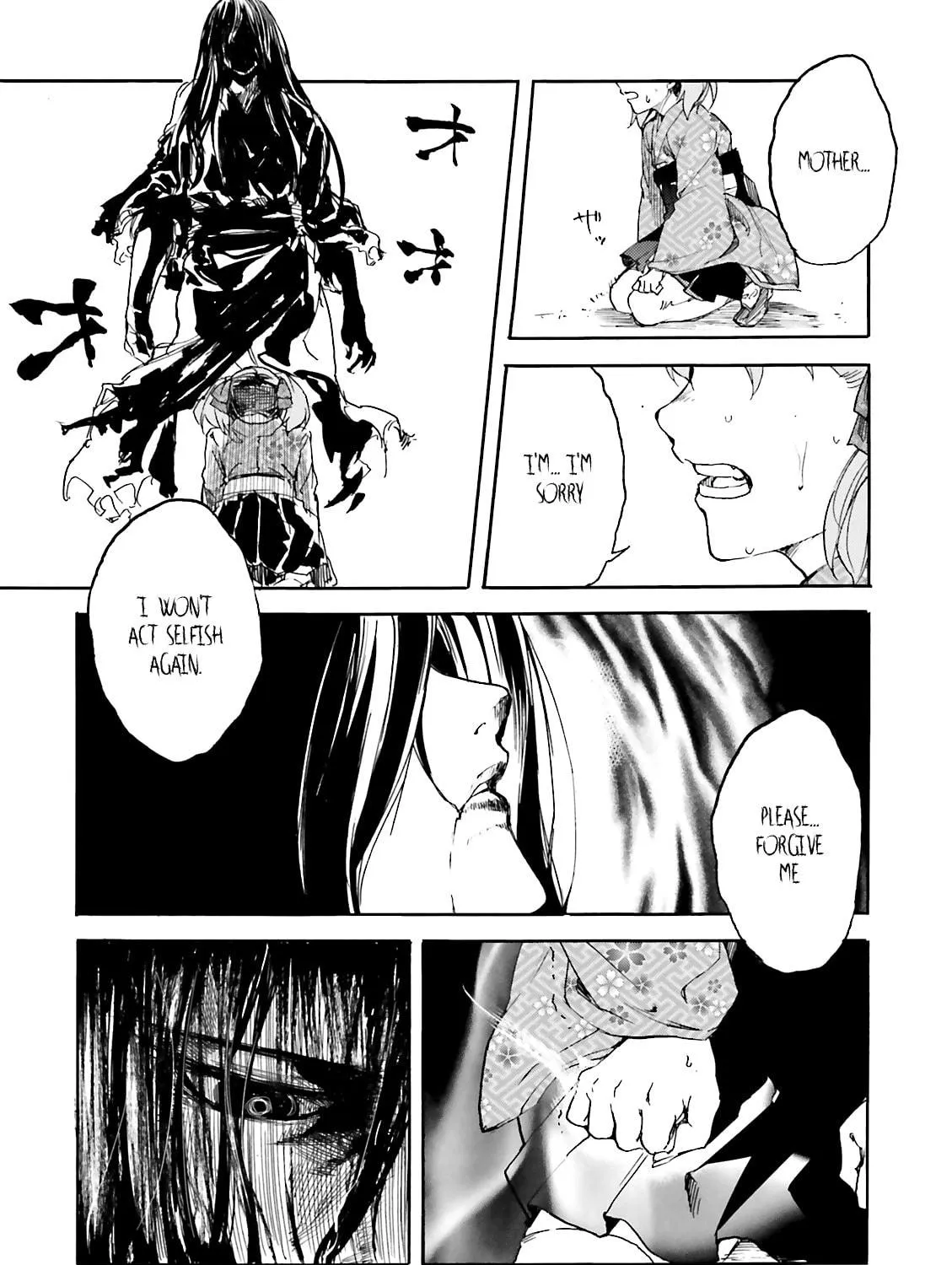 Read Kuhime chapter 11 image 50 on Lezhin