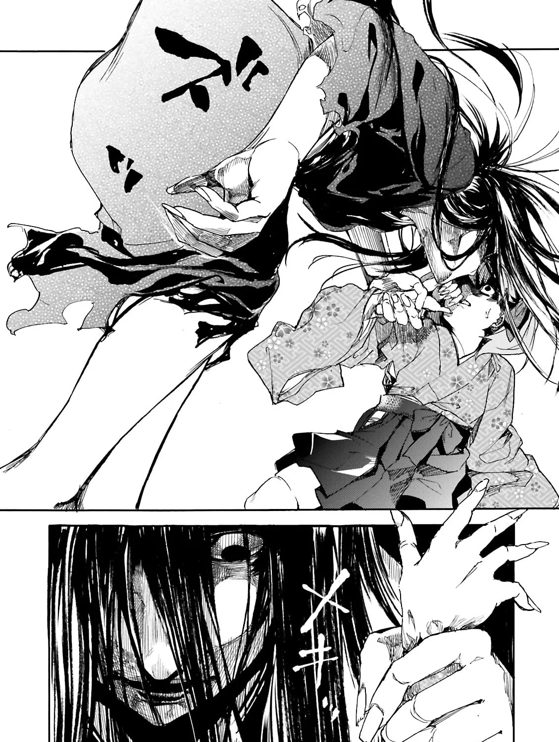 Read Kuhime chapter 11 image 52 on Lezhin