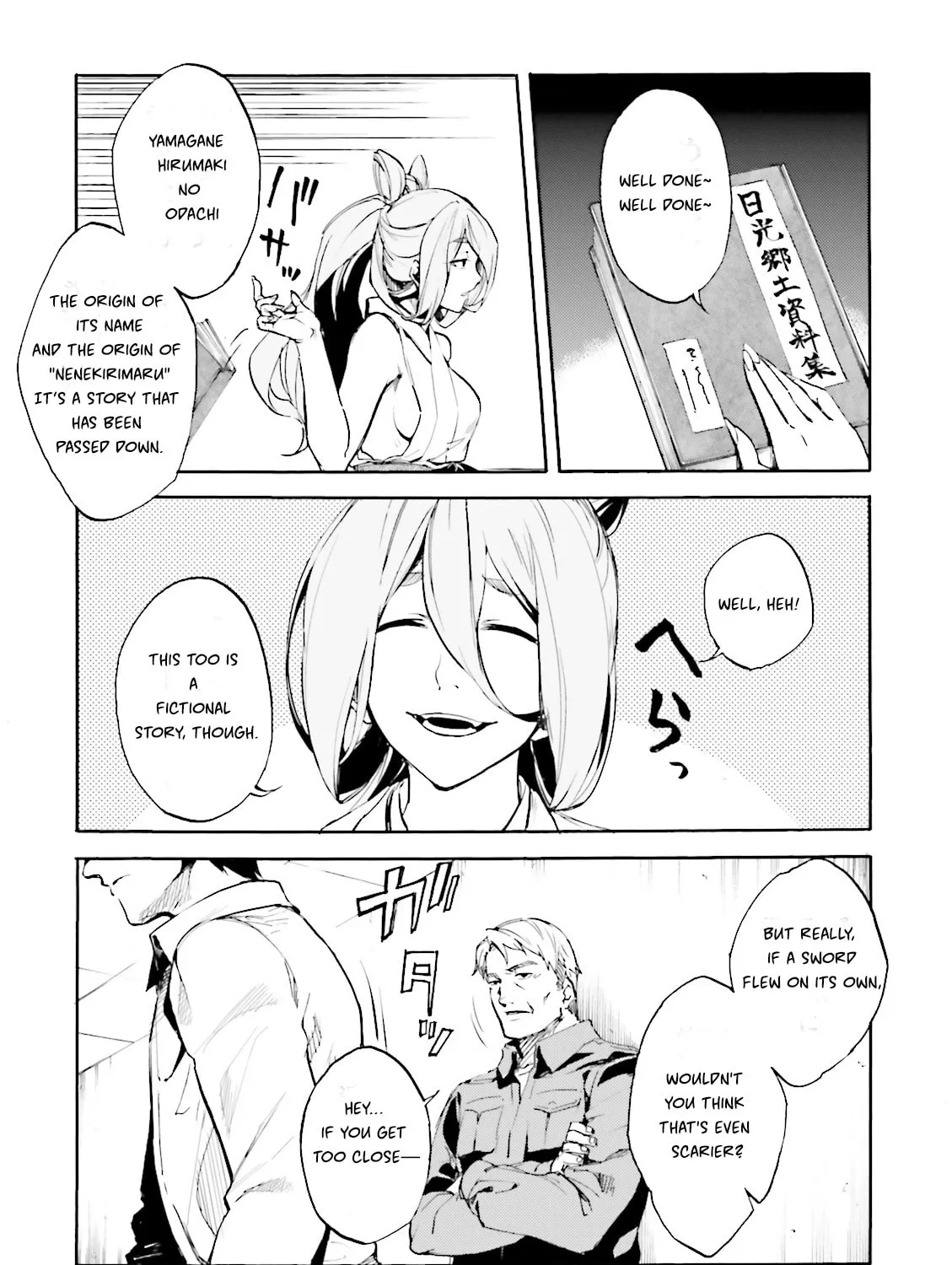 Read Kuhime chapter 12 image 14 on Lezhin