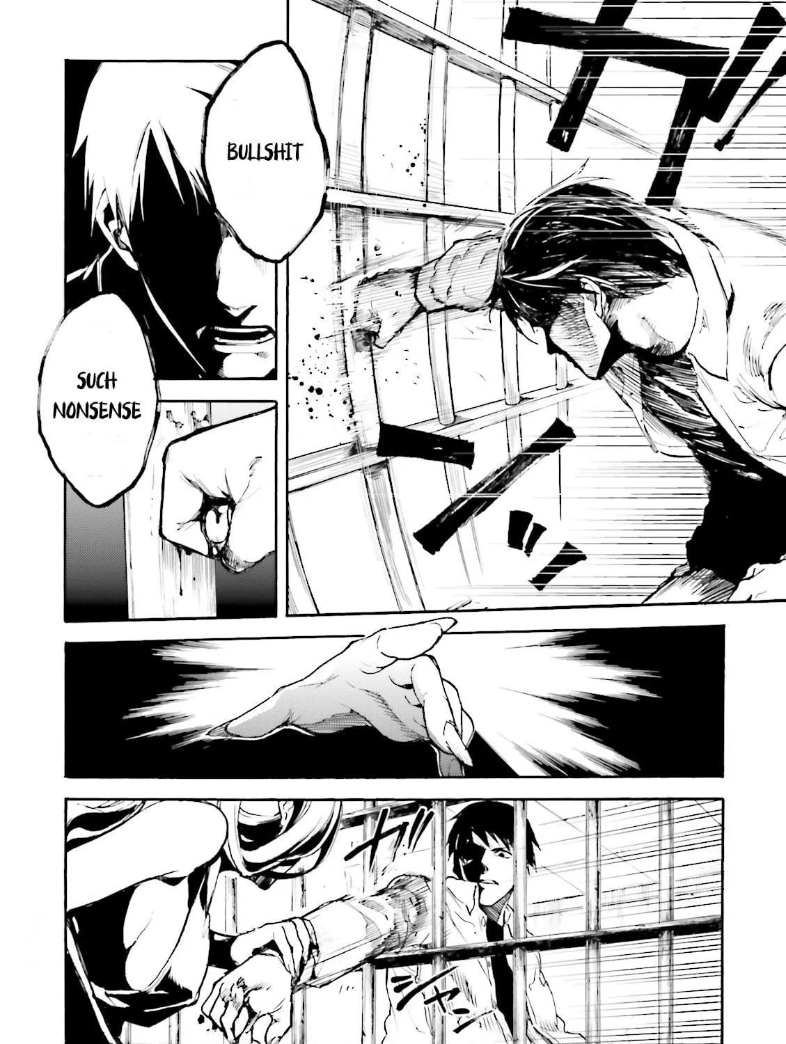 Read Kuhime chapter 12 image 16 on Lezhin