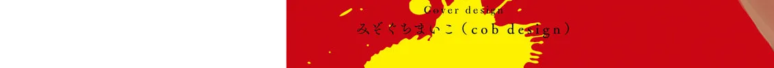 Read Kuhime chapter 12 image 7 on Lezhin