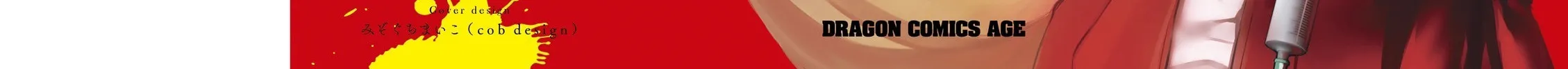 Read Kuhime chapter 12 image 9 on Lezhin