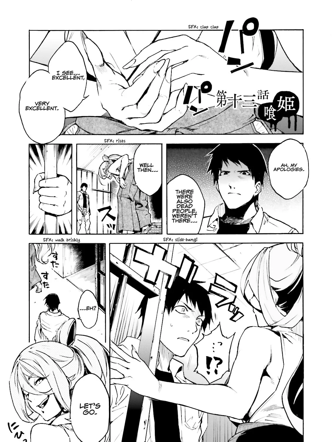 Read Kuhime chapter 13 image 1 on Lezhin