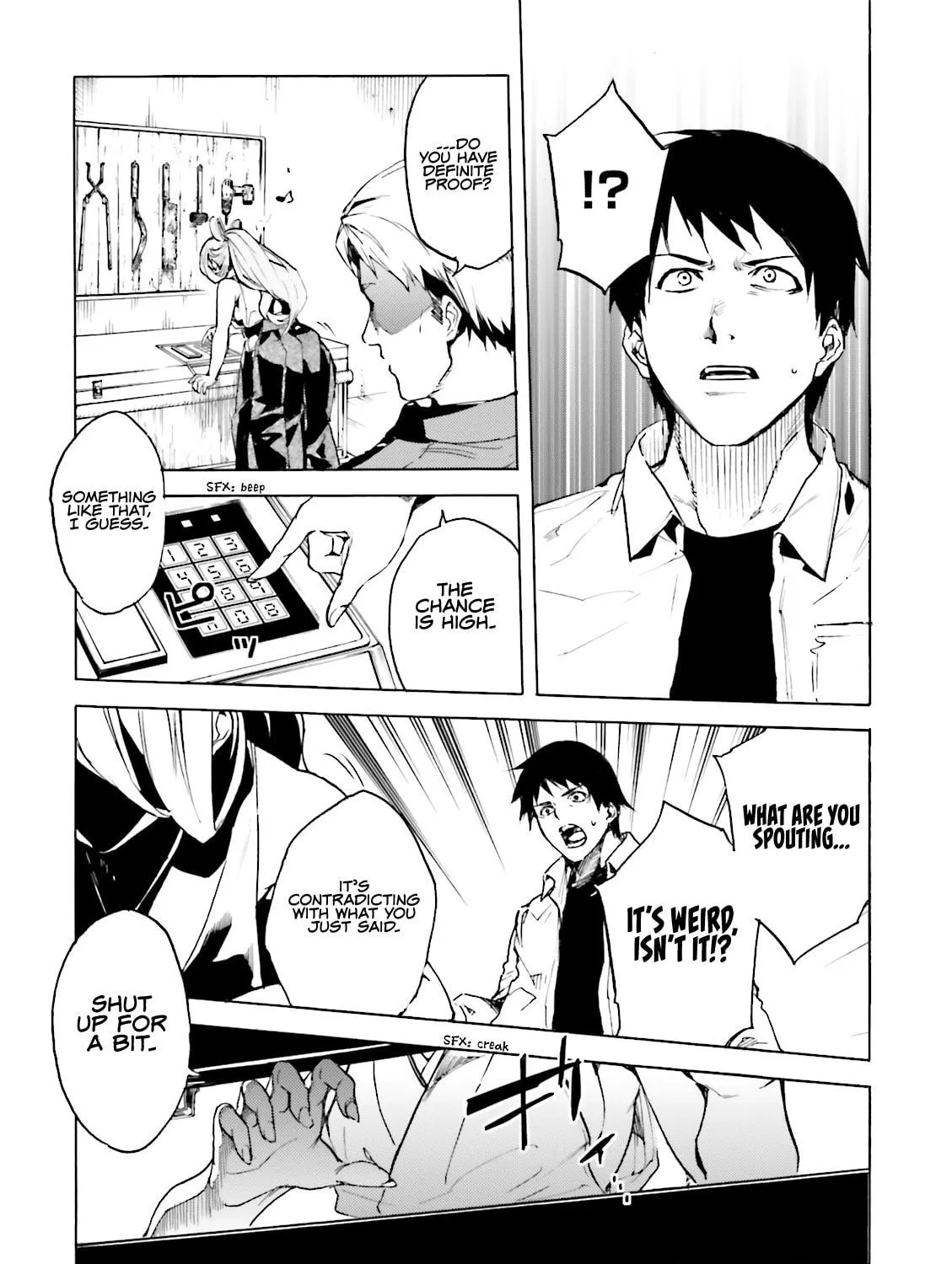 Read Kuhime chapter 13 image 17 on Lezhin