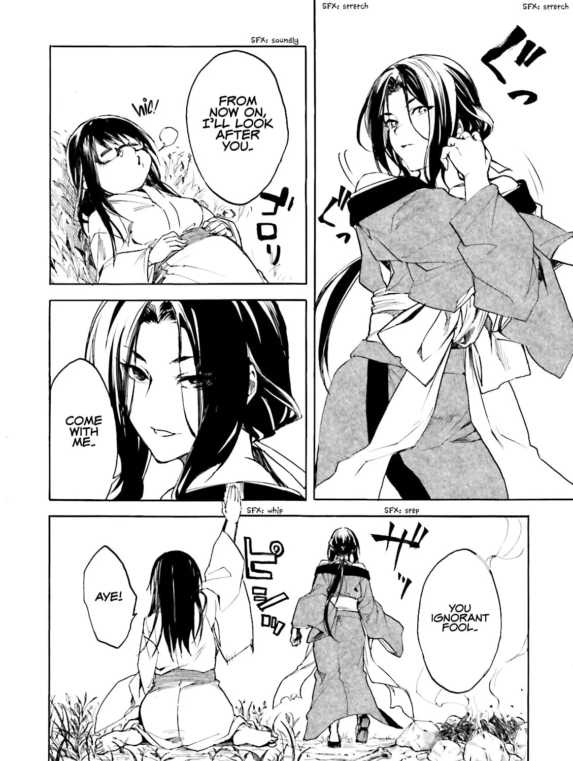 Read Kuhime chapter 13 image 55 on Lezhin