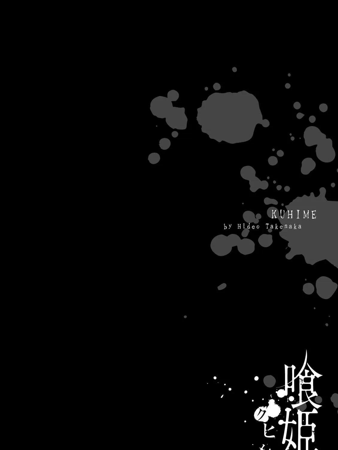 Read Kuhime chapter 13 image 63 on Lezhin