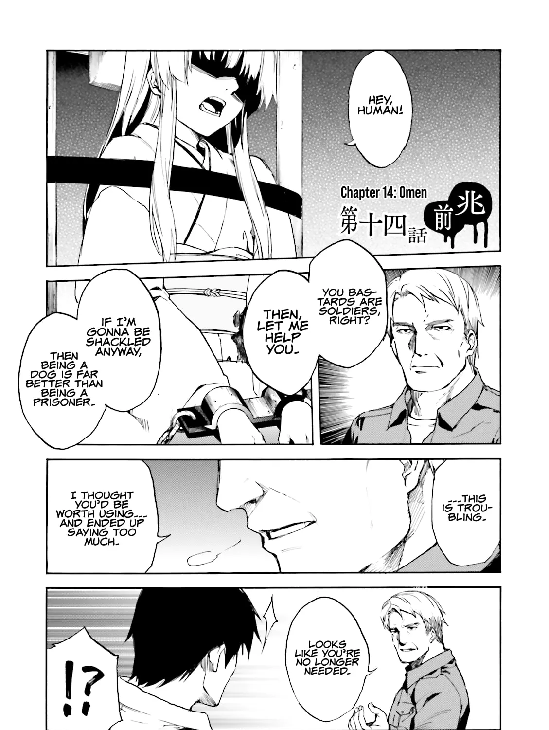 Read Kuhime chapter 14 image 1 on Lezhin
