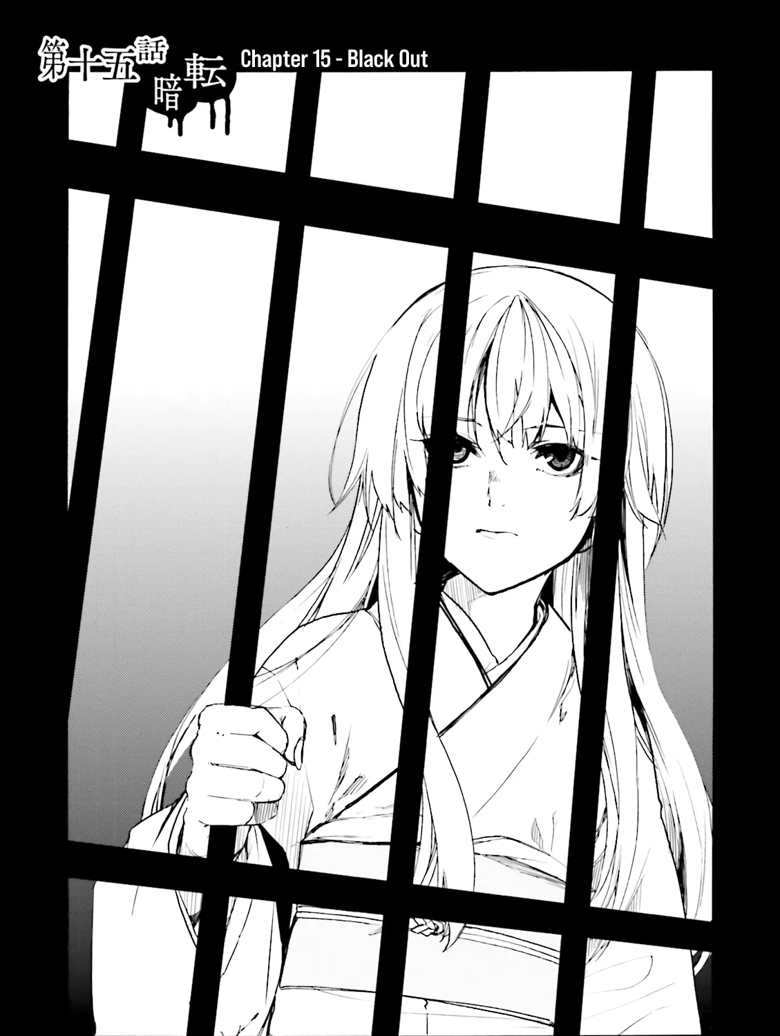 Read Kuhime chapter 15 image 1 on Lezhin