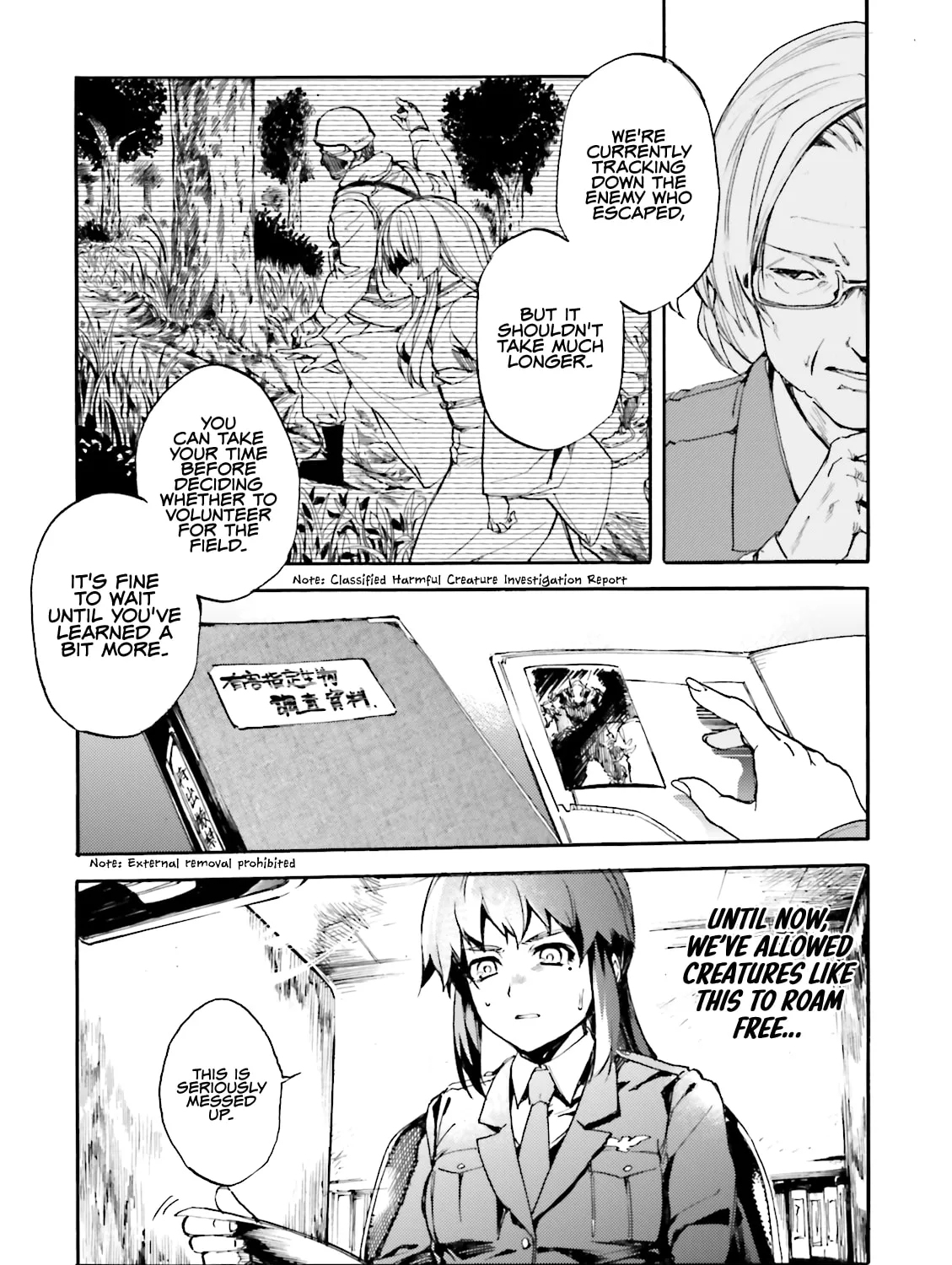 Read Kuhime chapter 15 image 25 on Lezhin