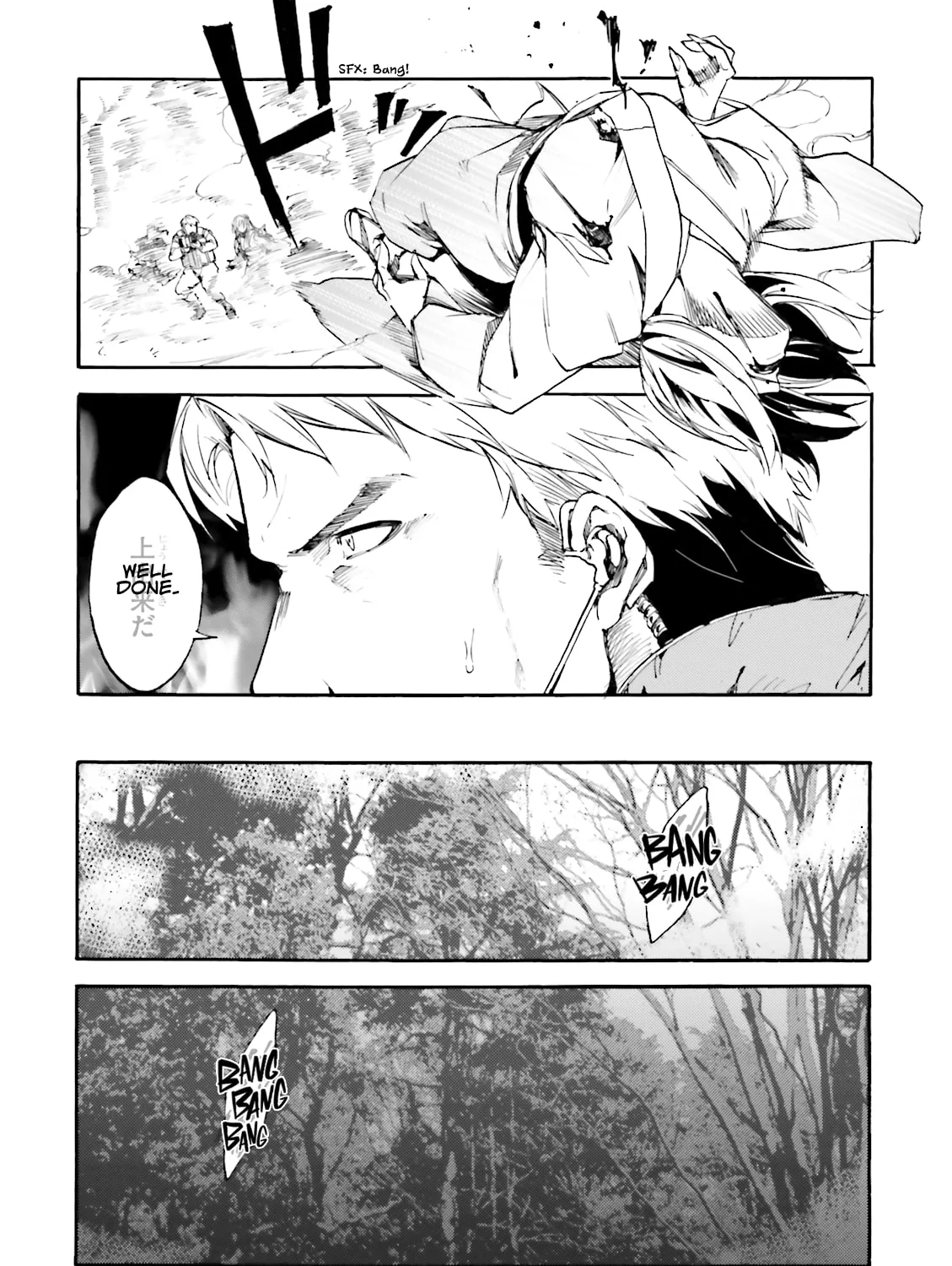 Read Kuhime chapter 15 image 41 on Lezhin