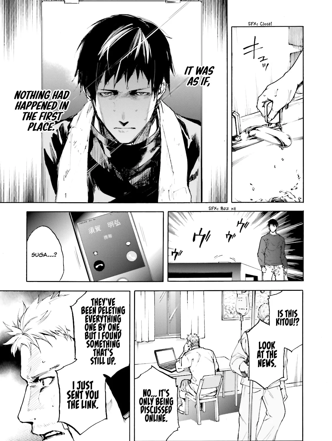 Read Kuhime chapter 15 image 61 on Lezhin