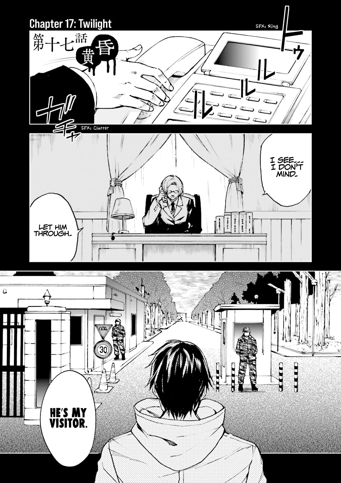 Read Kuhime chapter 17 image 1 on Lezhin