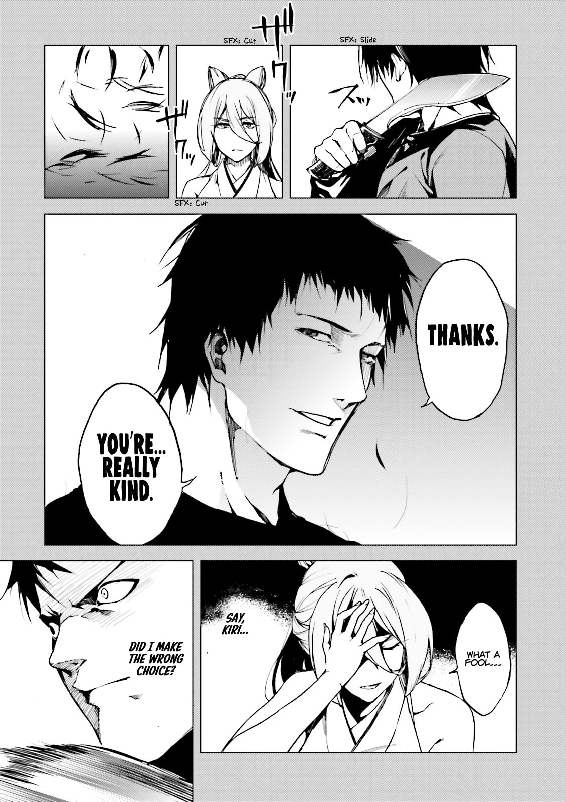 Read Kuhime chapter 17 image 13 on Lezhin