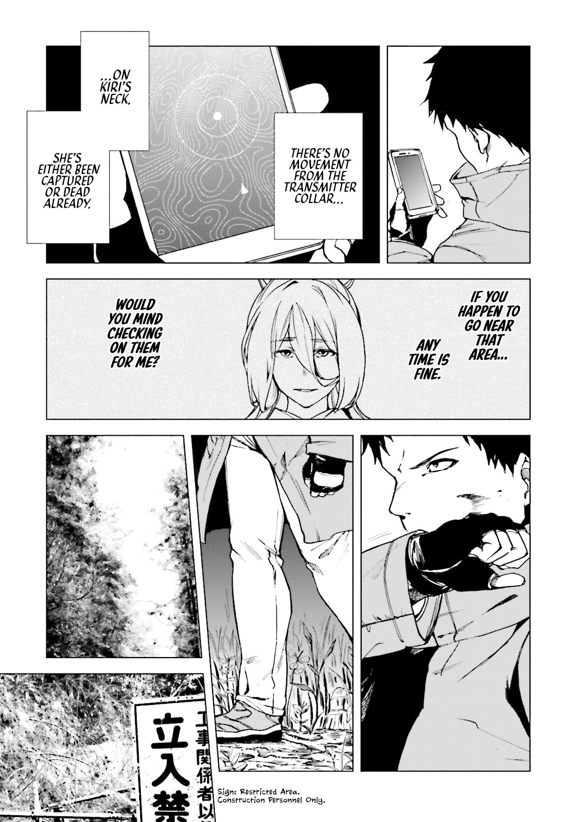 Read Kuhime chapter 17 image 15 on Lezhin