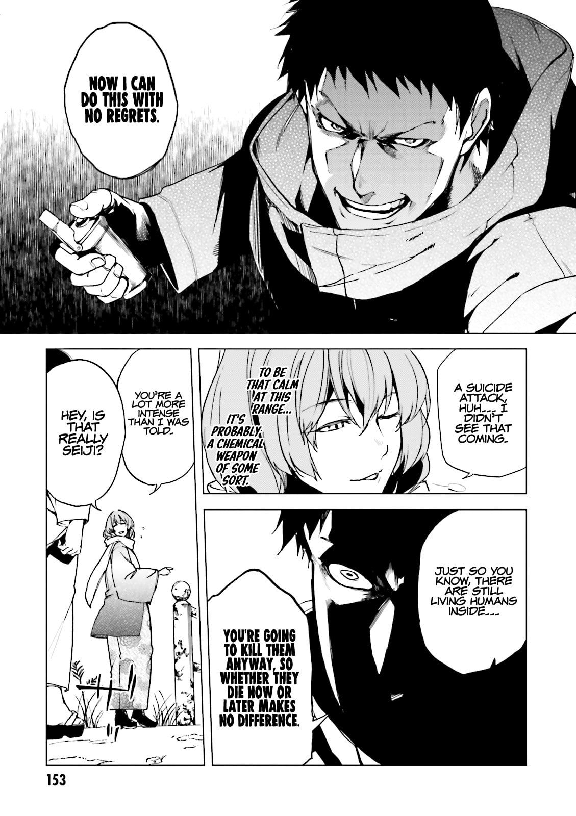 Read Kuhime chapter 17 image 25 on Lezhin