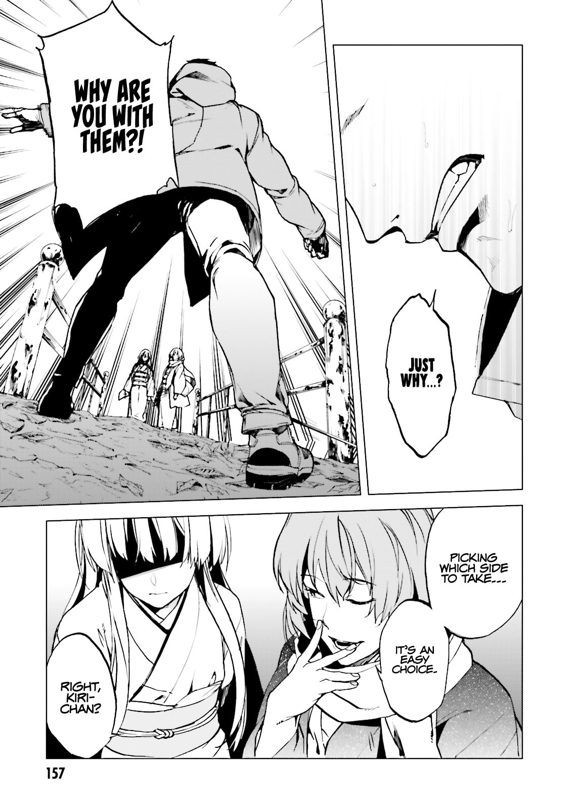 Read Kuhime chapter 17 image 29 on Lezhin
