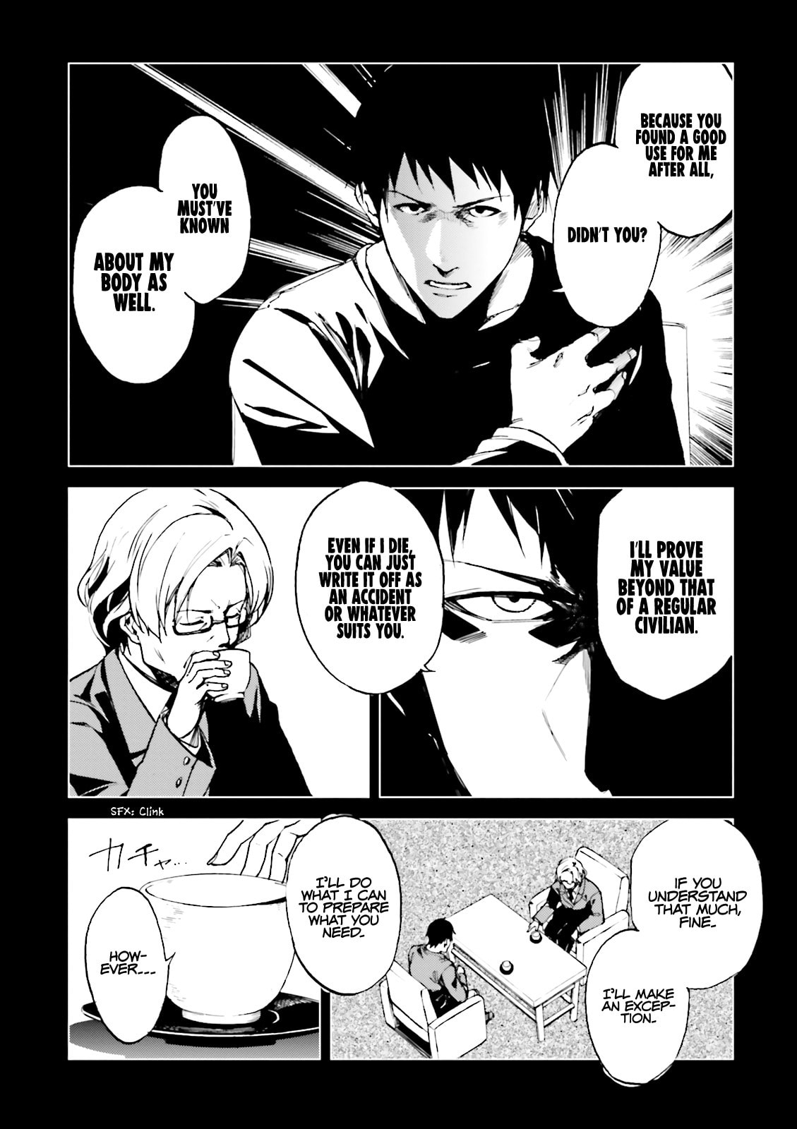 Read Kuhime chapter 17 image 4 on Lezhin