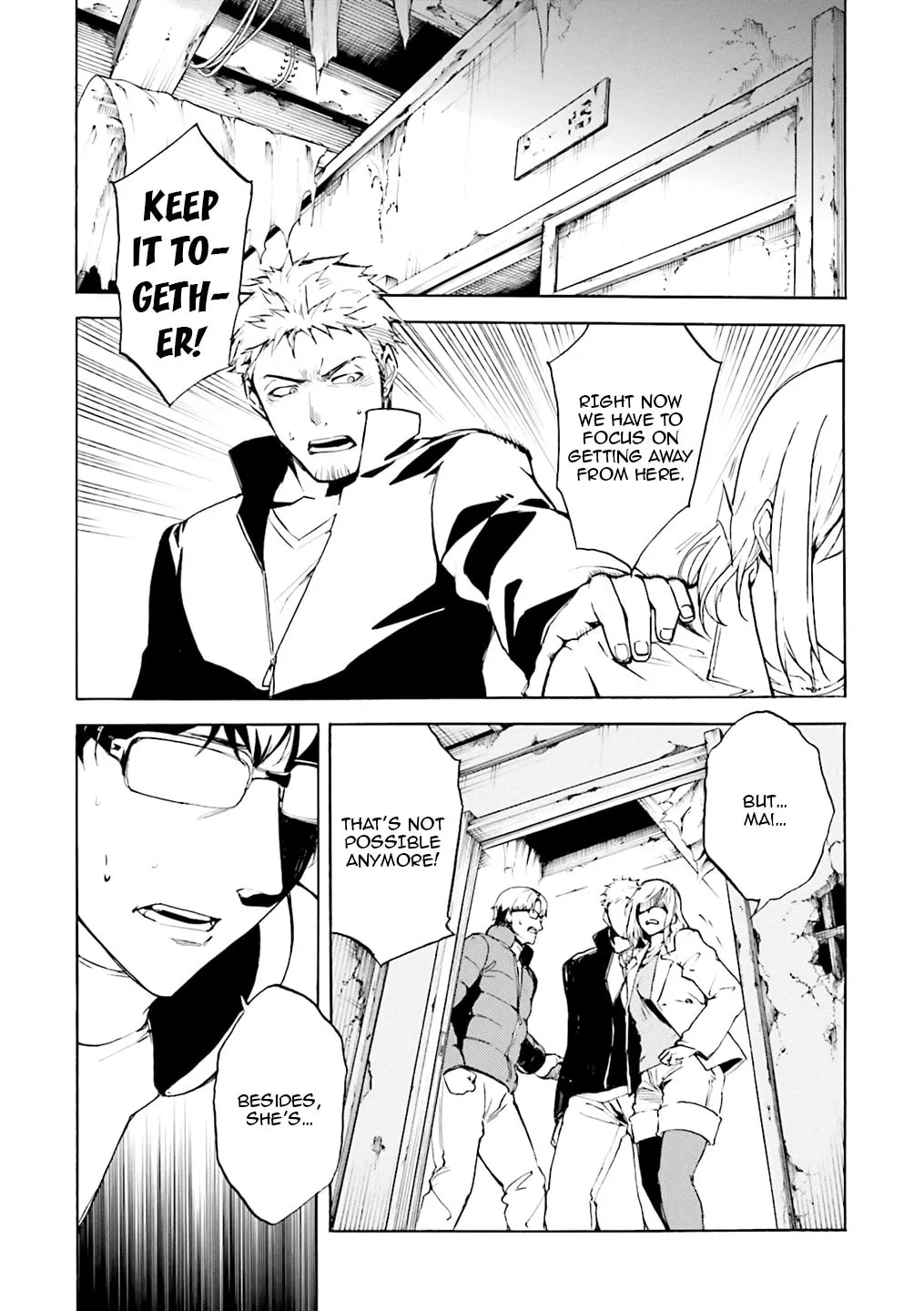 Read Kuhime chapter 2 image 1 on Lezhin