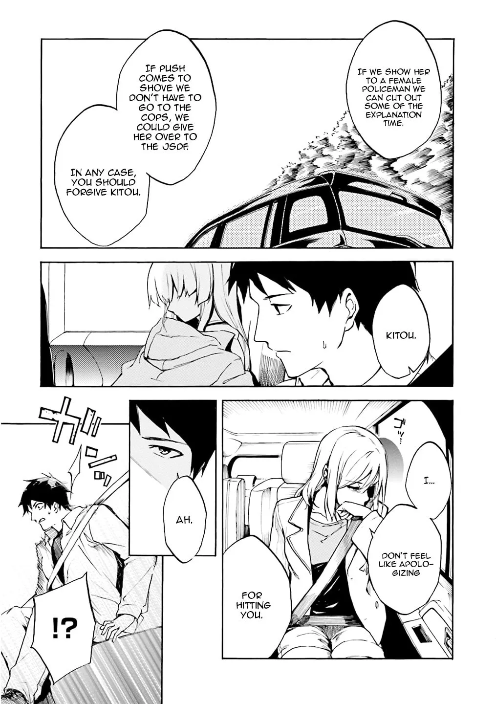 Read Kuhime chapter 2 image 18 on Lezhin