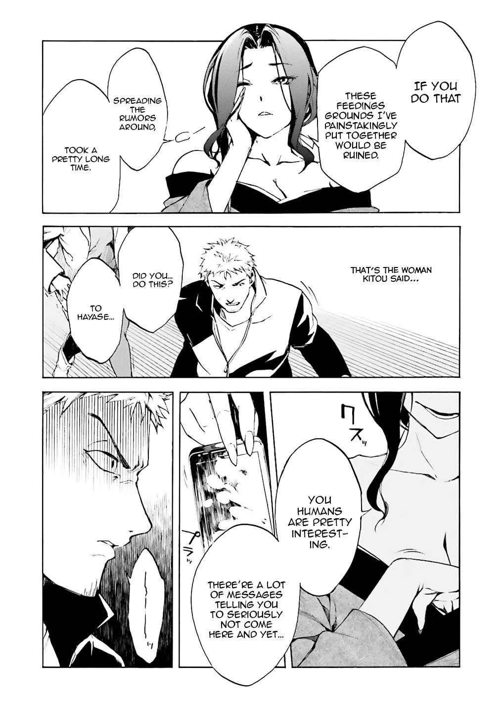 Read Kuhime chapter 2 image 3 on Lezhin