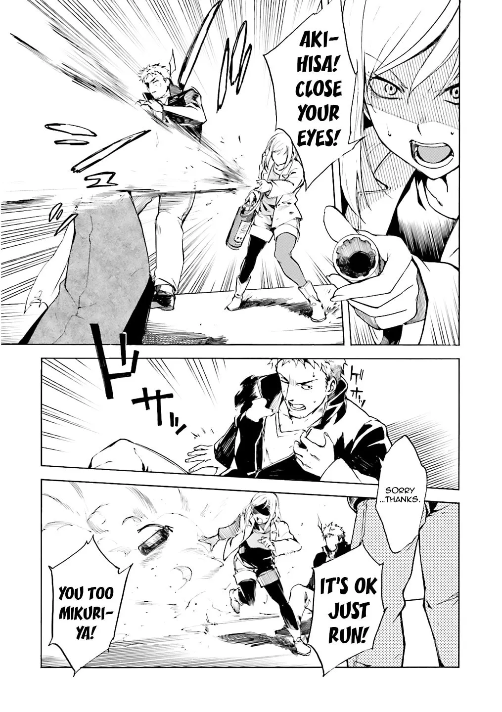 Read Kuhime chapter 2 image 6 on Lezhin