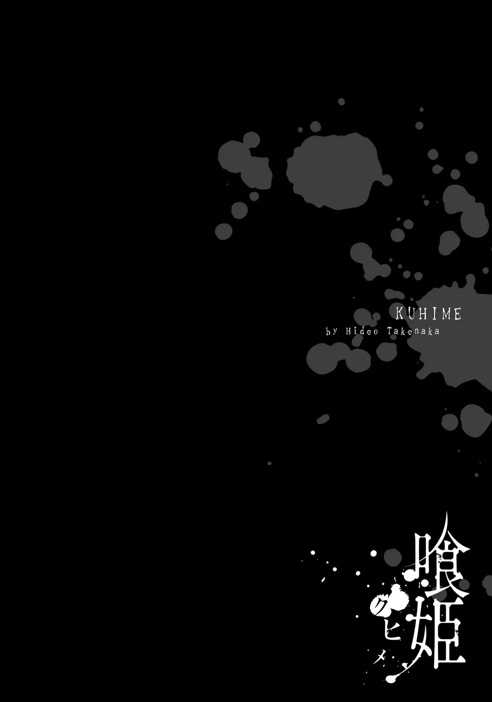 Read Kuhime chapter 3 image 1 on Lezhin