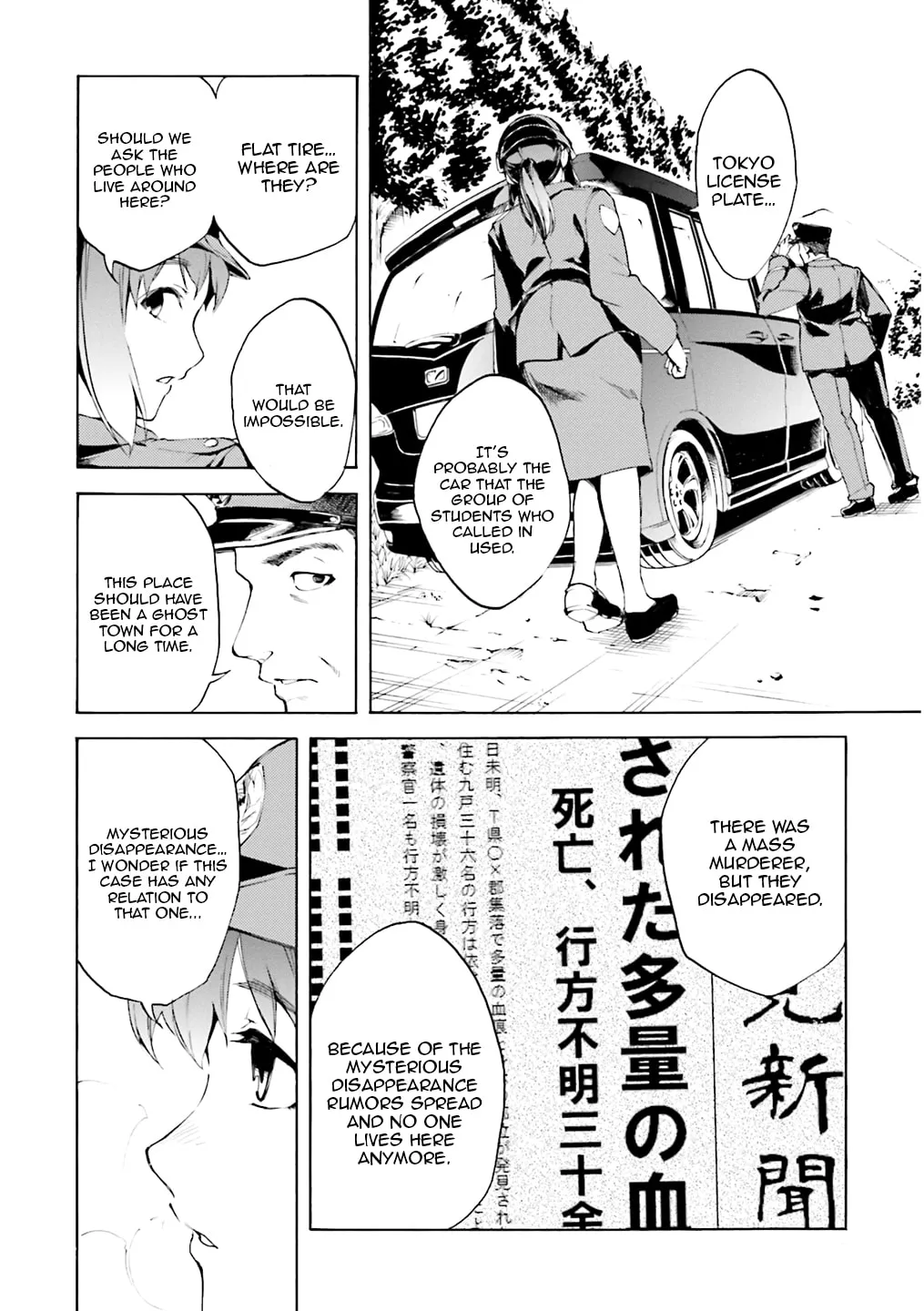 Read Kuhime chapter 3 image 13 on Lezhin