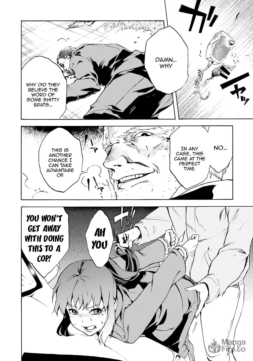 Read Kuhime chapter 3 image 17 on Lezhin