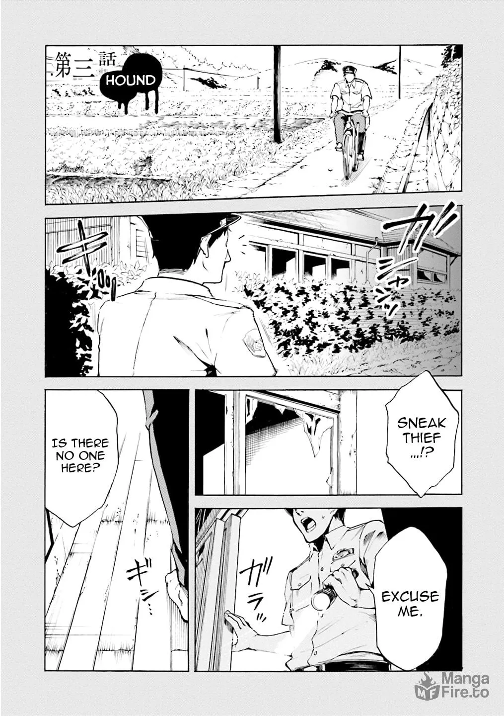 Read Kuhime chapter 3 image 2 on Lezhin