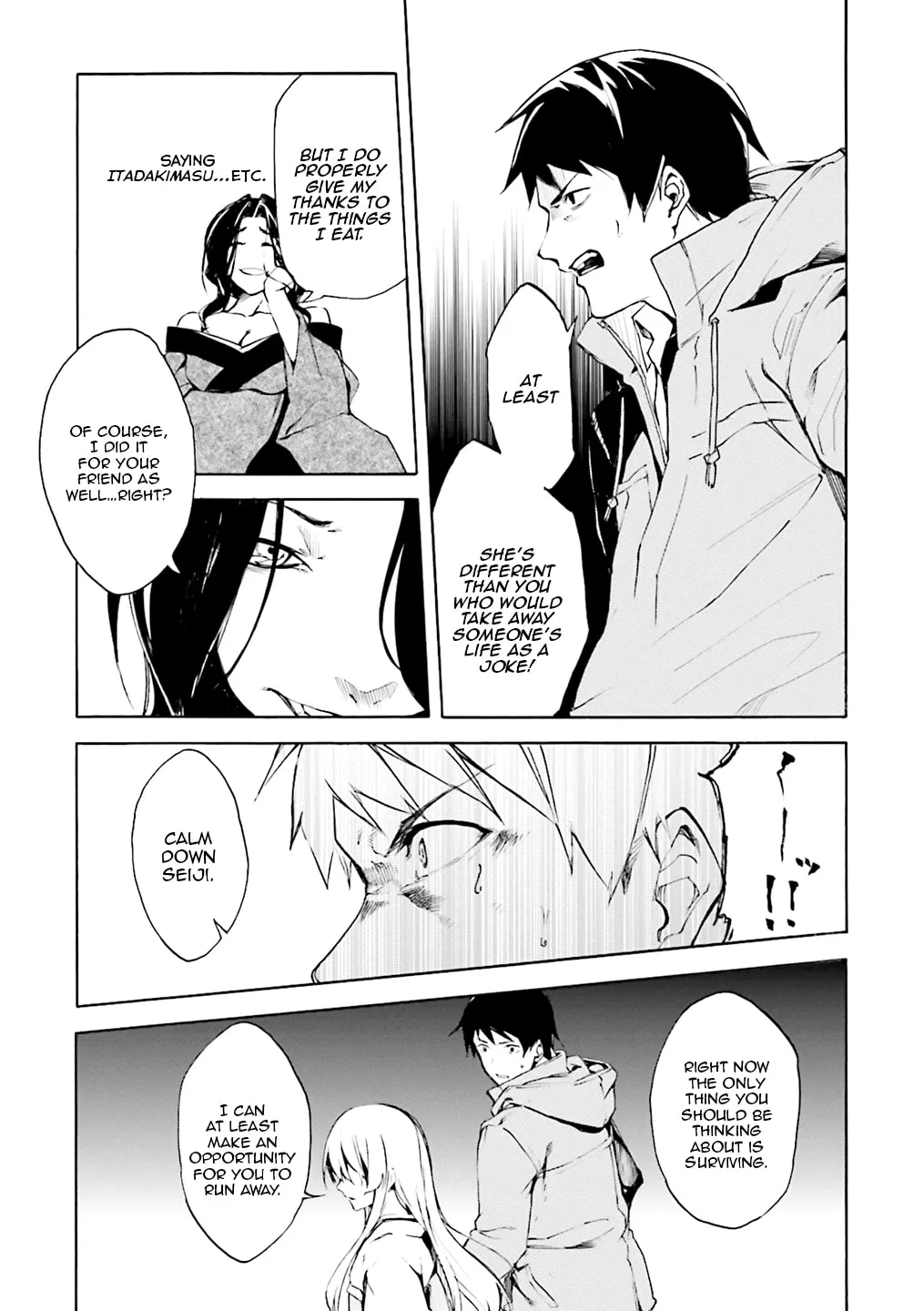 Read Kuhime chapter 3 image 28 on Lezhin
