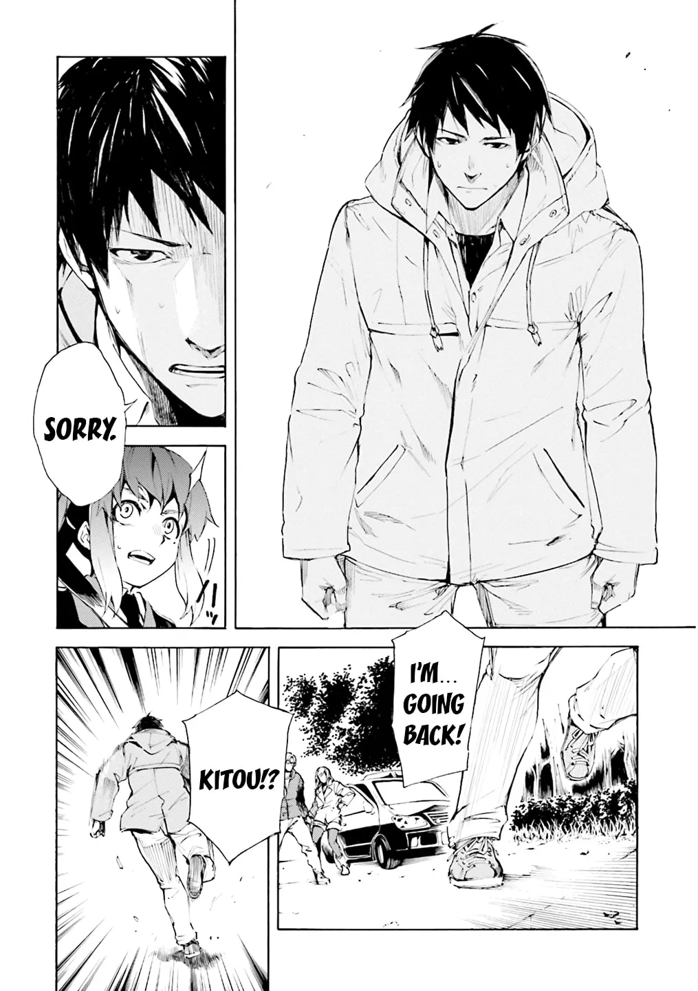 Read Kuhime chapter 4 image 10 on Lezhin