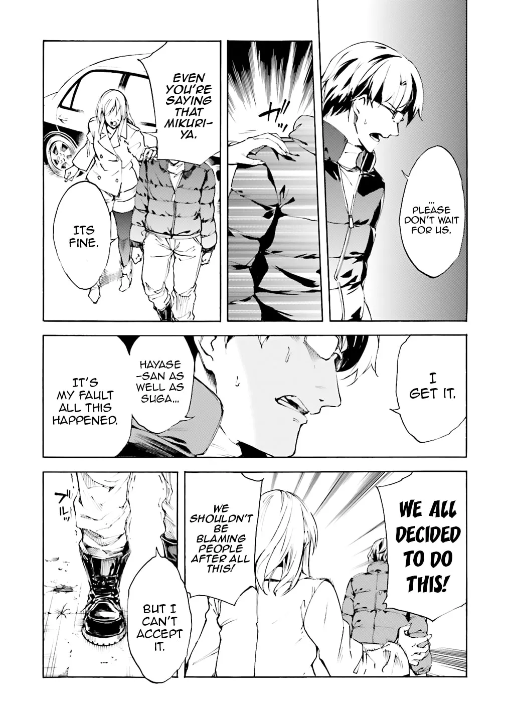 Read Kuhime chapter 4 image 12 on Lezhin