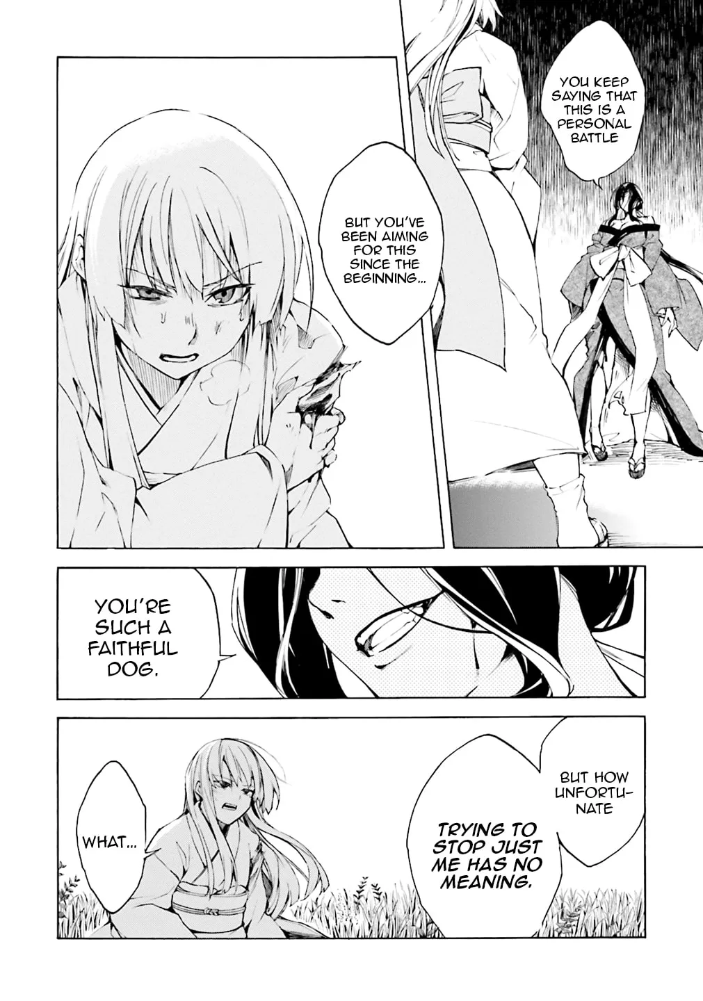 Read Kuhime chapter 4 image 16 on Lezhin