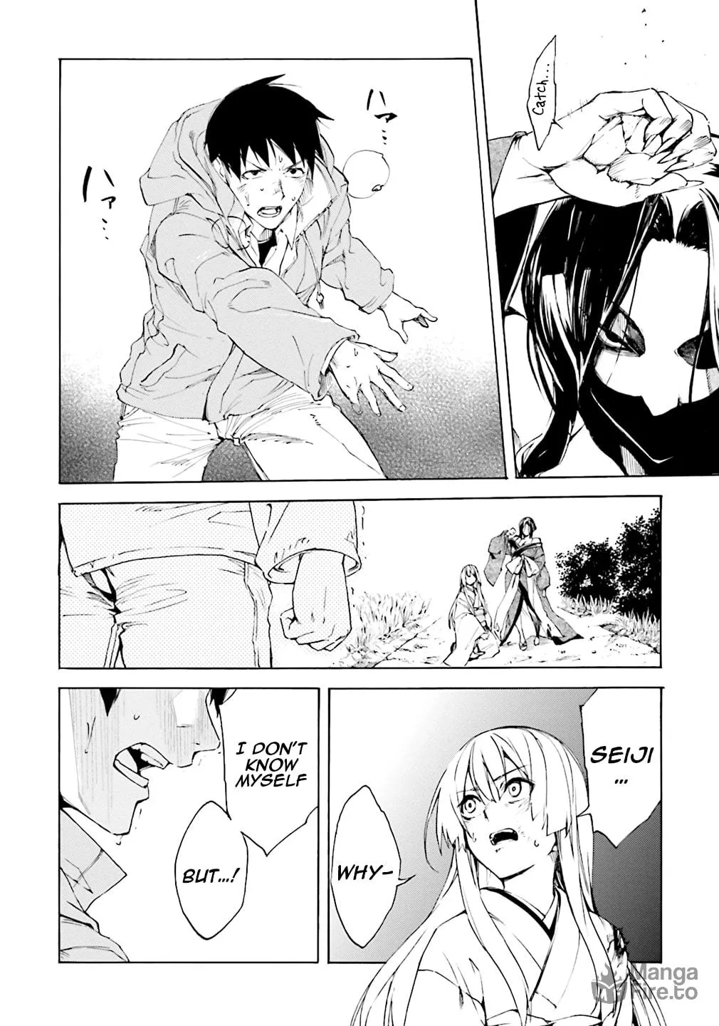 Read Kuhime chapter 4 image 20 on Lezhin