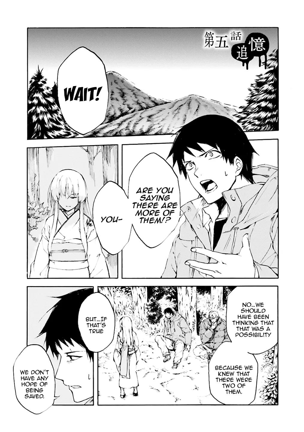 Read Kuhime chapter 5 image 1 on Lezhin