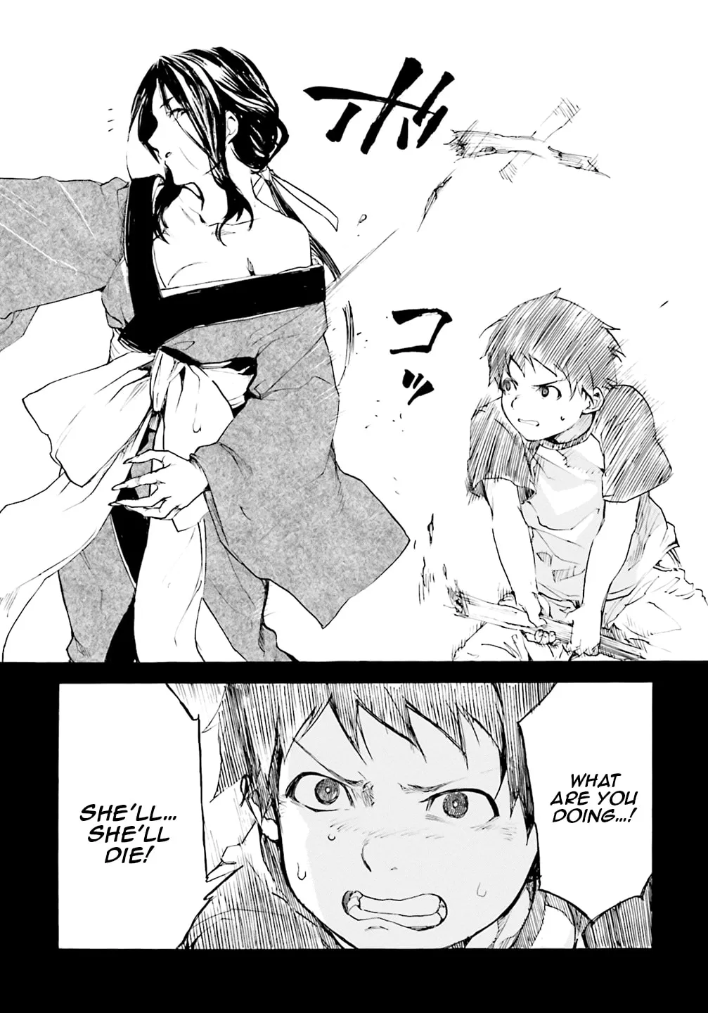 Read Kuhime chapter 5 image 16 on Lezhin