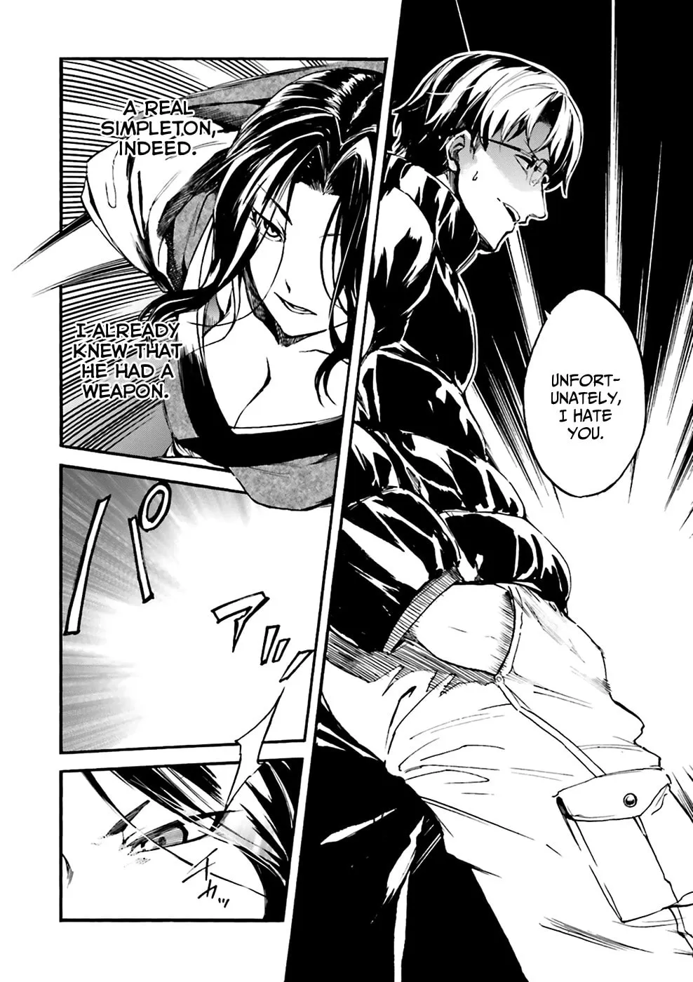 Read Kuhime chapter 6 image 16 on Lezhin