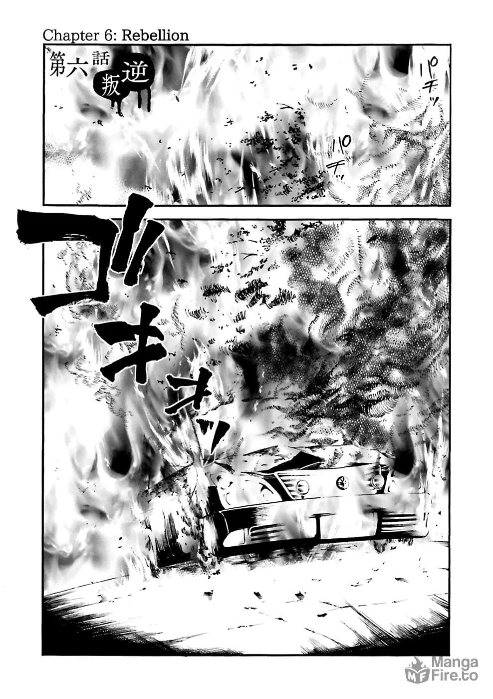 Read Kuhime chapter 6 image 5 on Lezhin