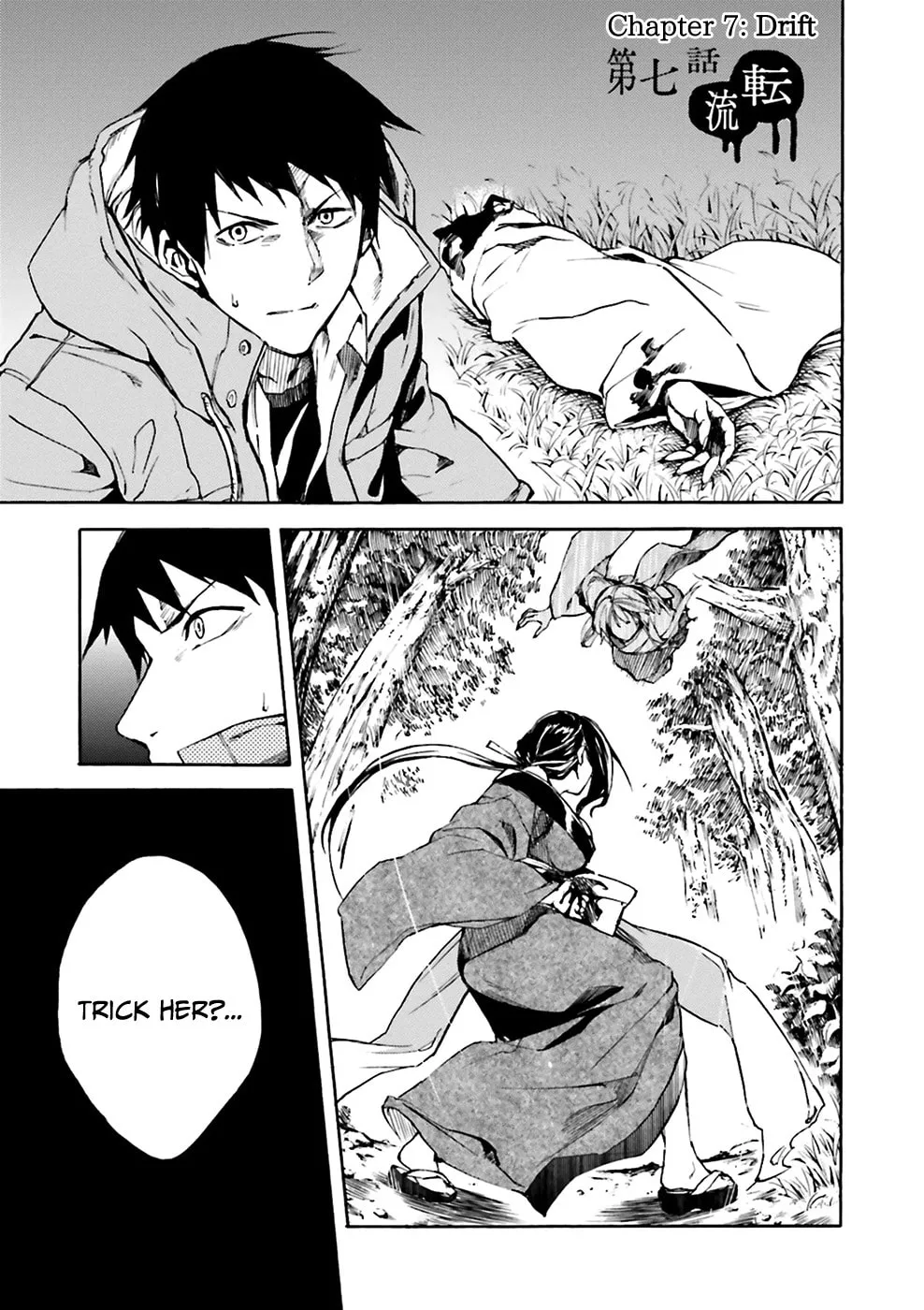 Read Kuhime chapter 7 image 1 on Lezhin