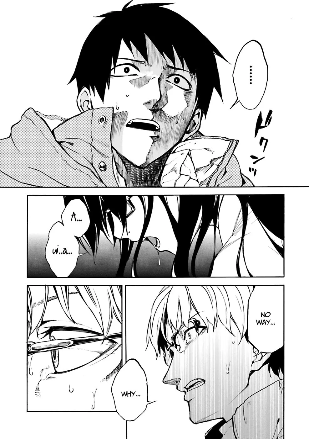 Read Kuhime chapter 7 image 12 on Lezhin