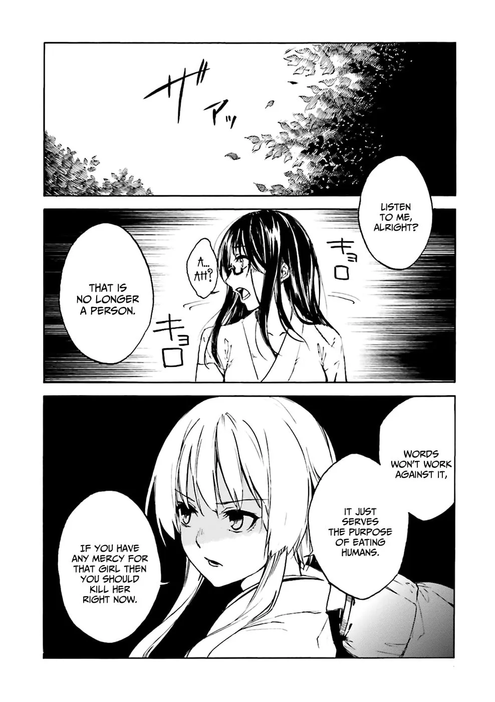 Read Kuhime chapter 7 image 16 on Lezhin