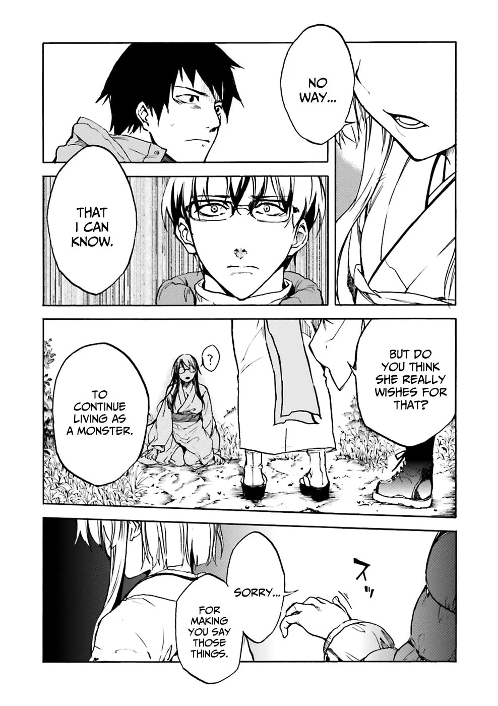 Read Kuhime chapter 7 image 18 on Lezhin