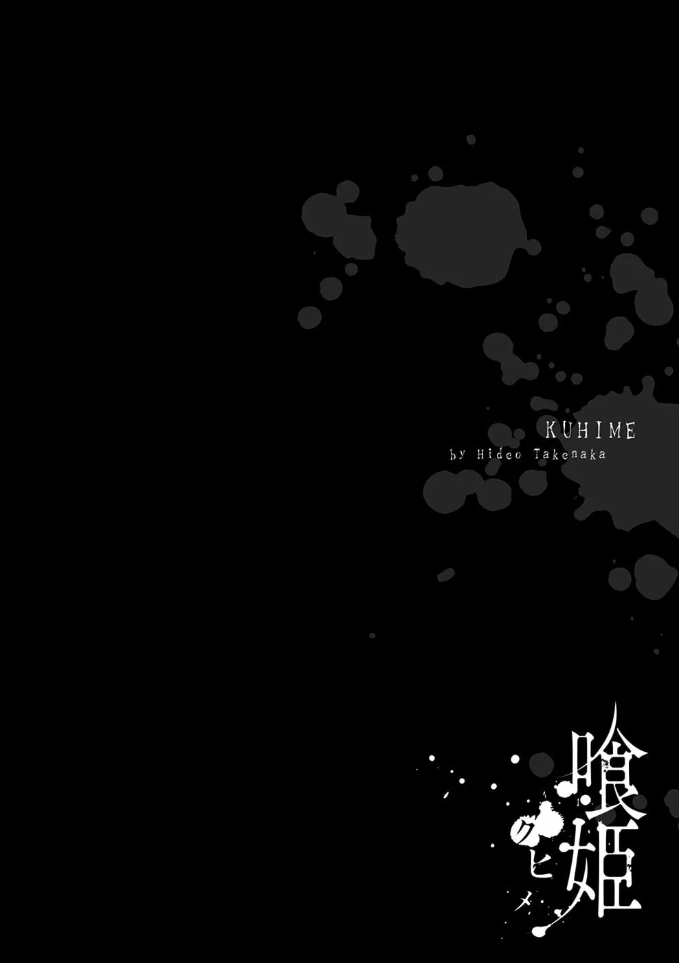 Read Kuhime chapter 7 image 28 on Lezhin