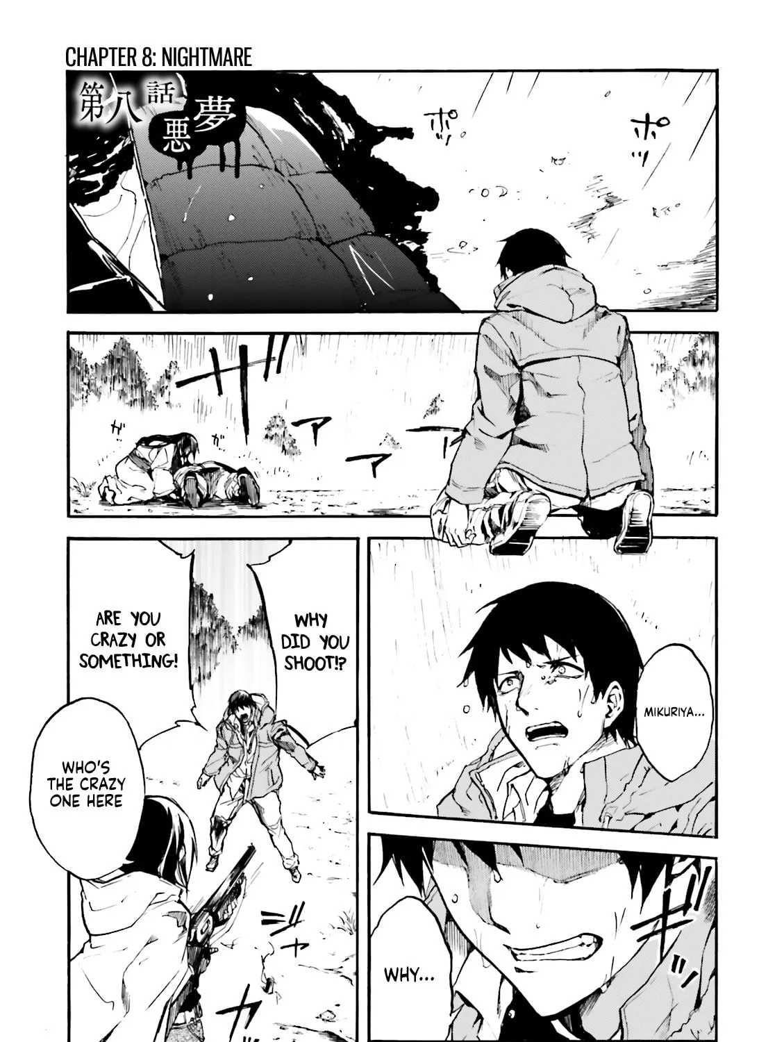 Read Kuhime chapter 8 image 4 on Lezhin