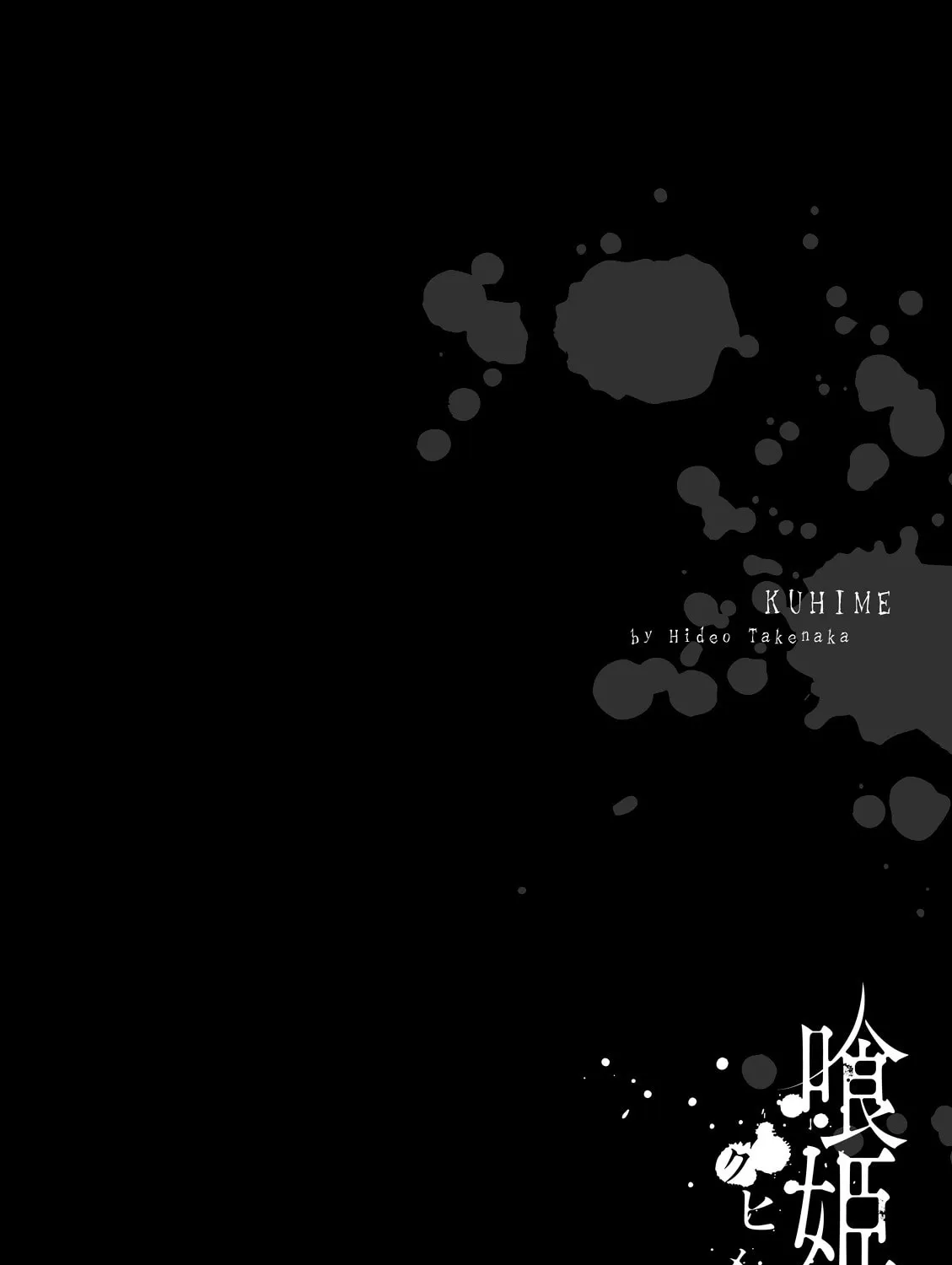 Read Kuhime chapter 8 image 58 on Lezhin