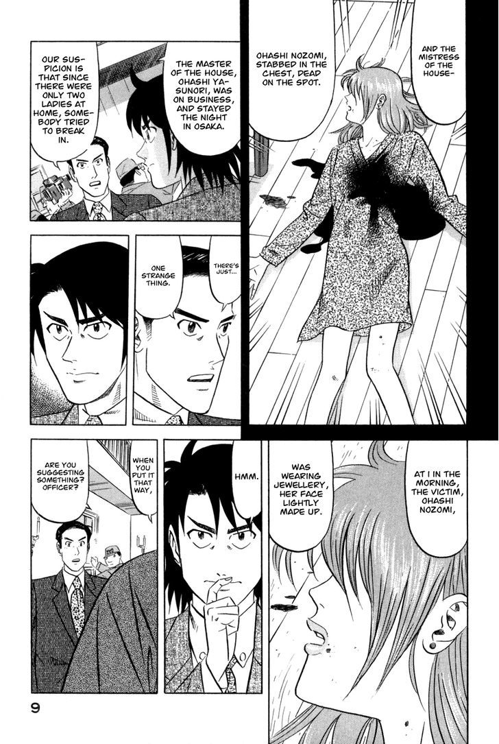 Read Kui Tan chapter 1 image 10 on Lezhin